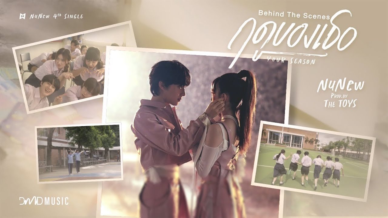 NuNew - ฤดูของเธอ (Your Season) | MV Behind The Scenes