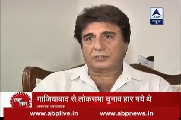 Jan Man: Raj Babbar appointed UP Congress President