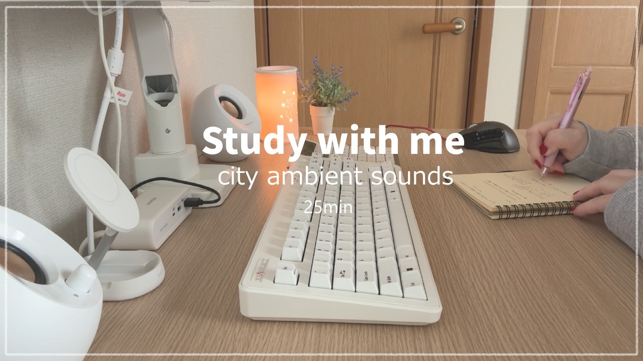 【STUDY WITH ME｜city ambient】🏬街の音の中で作業していきませんか？🏘️comfortable level of noise☕【READ WITH ME】