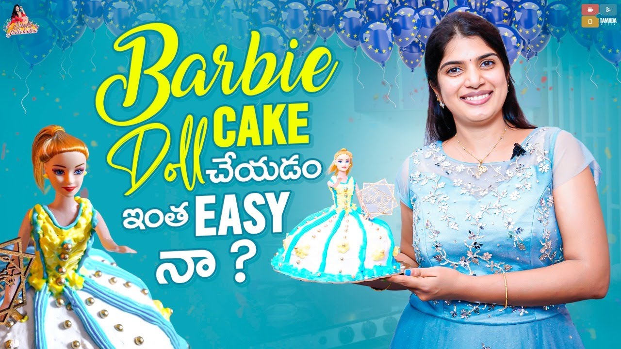 Birthday special Barbie Dollcake||cake చేయటం ఇంత easy నా ? Deepti Nallamothu||Cake recipe in Telugu