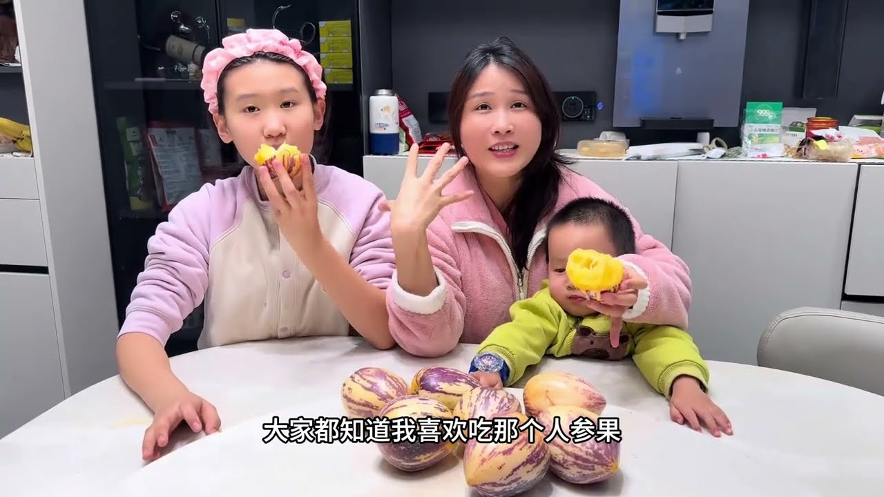 第一次吃这么大的人参果，汁水充足清甜可口