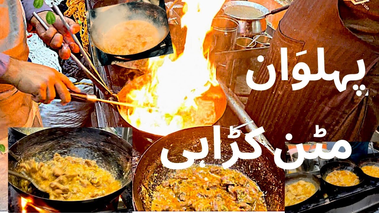 Faisalabad ki famous pehlawan karahi| Desi murgh| Faisalabad Food Tour| Foodstreet Pakistan #travel