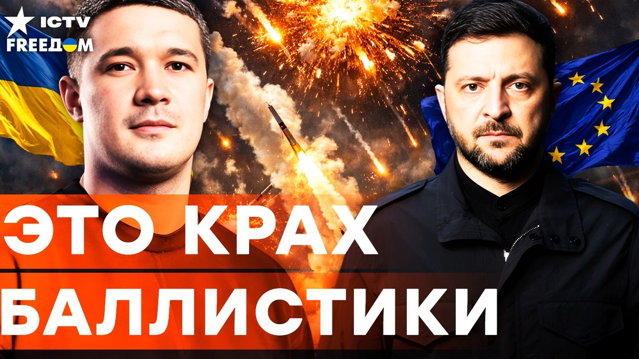 Кремль в ШОКЕ! У ракет РФ НЕ БУДЕТ ШАНСА! СОВМЕСТНОЕ ПРОИЗВОДСТВО УКРАИНЫ и ЕВРОПЫ!