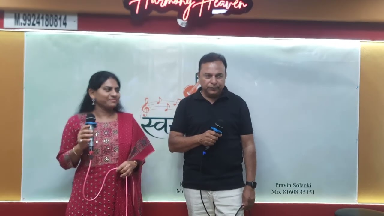 Tum pas aaye yun muskuraye
