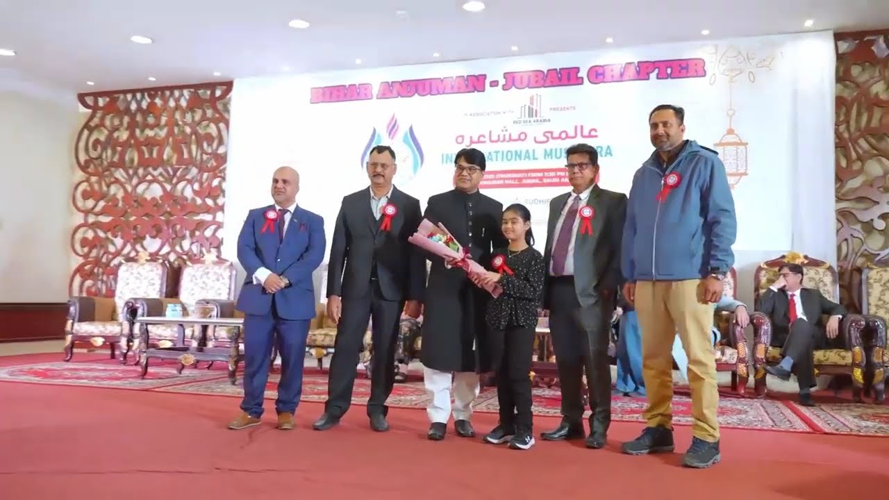 Areeba Anzar welcomes guests, International Mushayara Bihar Anjuman Jubail Chapter - 2025