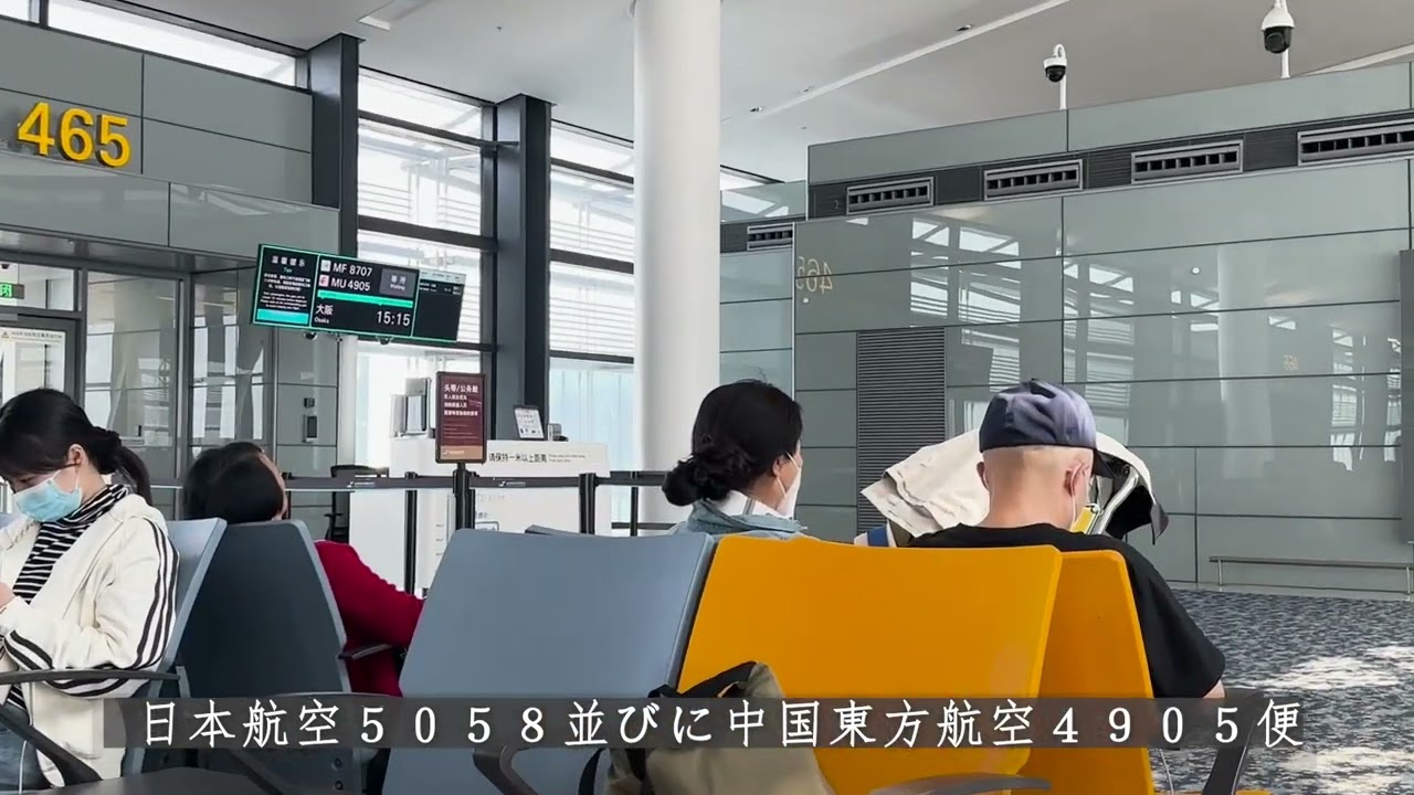 航班自动广播 厦门航空 MF8707 杭州 大阪 登机