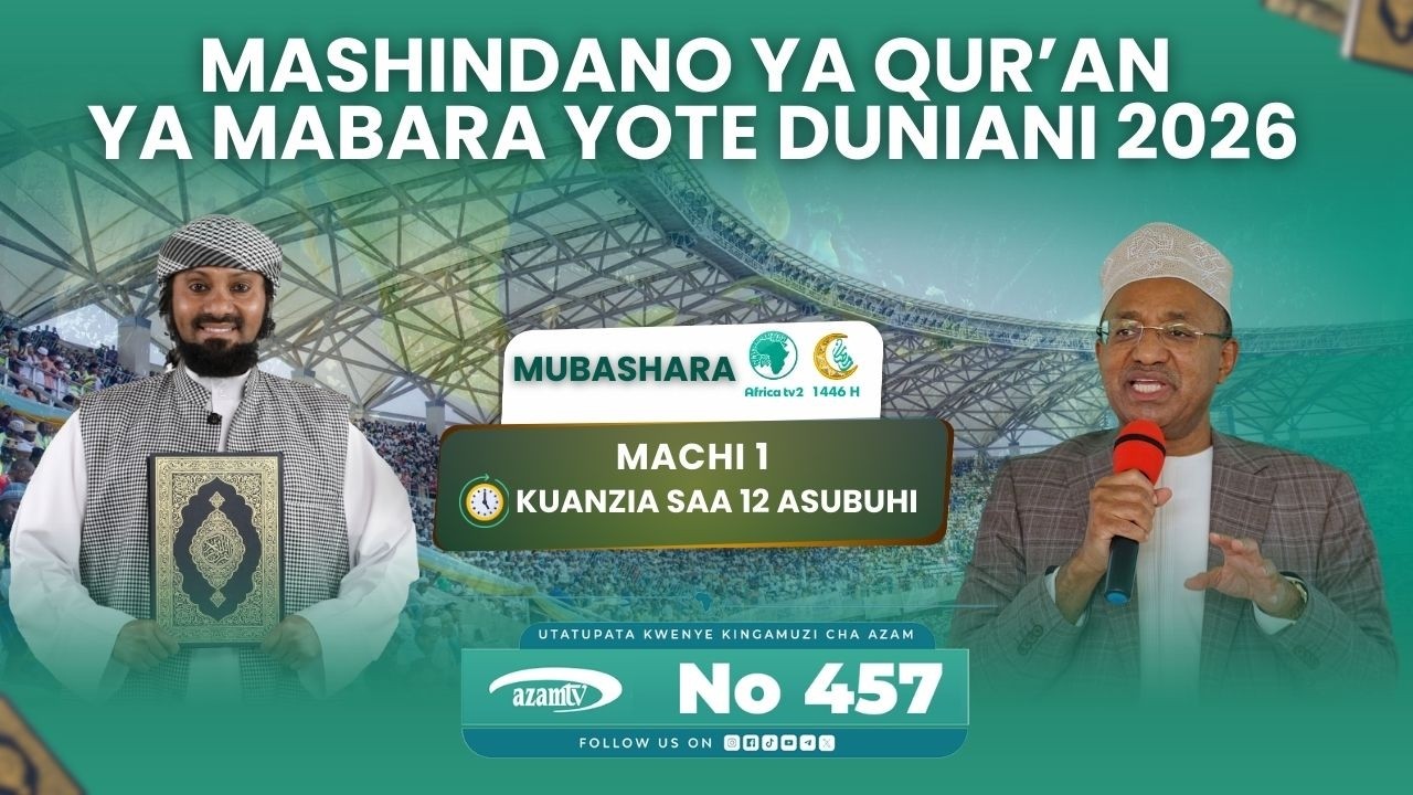 #LIVE🔴 MASHINDANO YA QUR'AN YA MABARA YOTE ULIMWENGU UWANJA WA MKAPA DSM