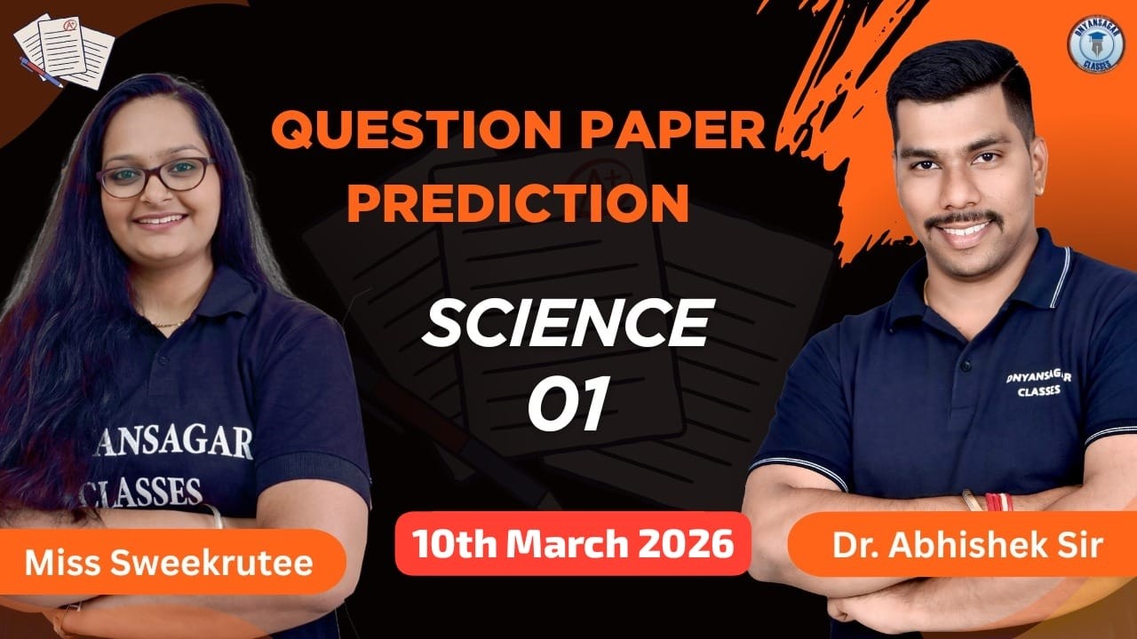 Science-1 2026 |  Class 10th | Paper Prediction | All Chapters | Abhishek Sir | Dnyansagar Classes |