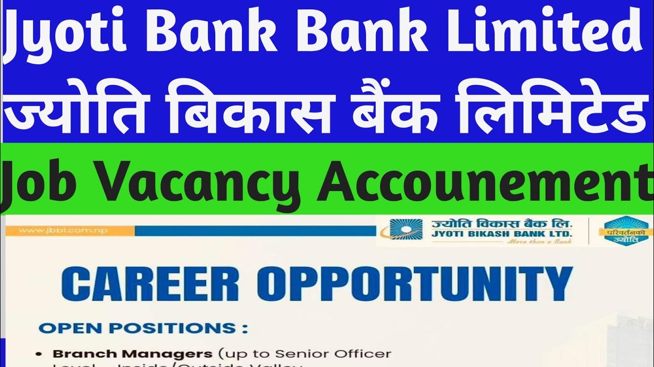 ज्योति बिकास बैंकमा कर्मचारी आवश्यकता। २०८२ |Jyoti Bikash Bank Job Vacancy 2082 |