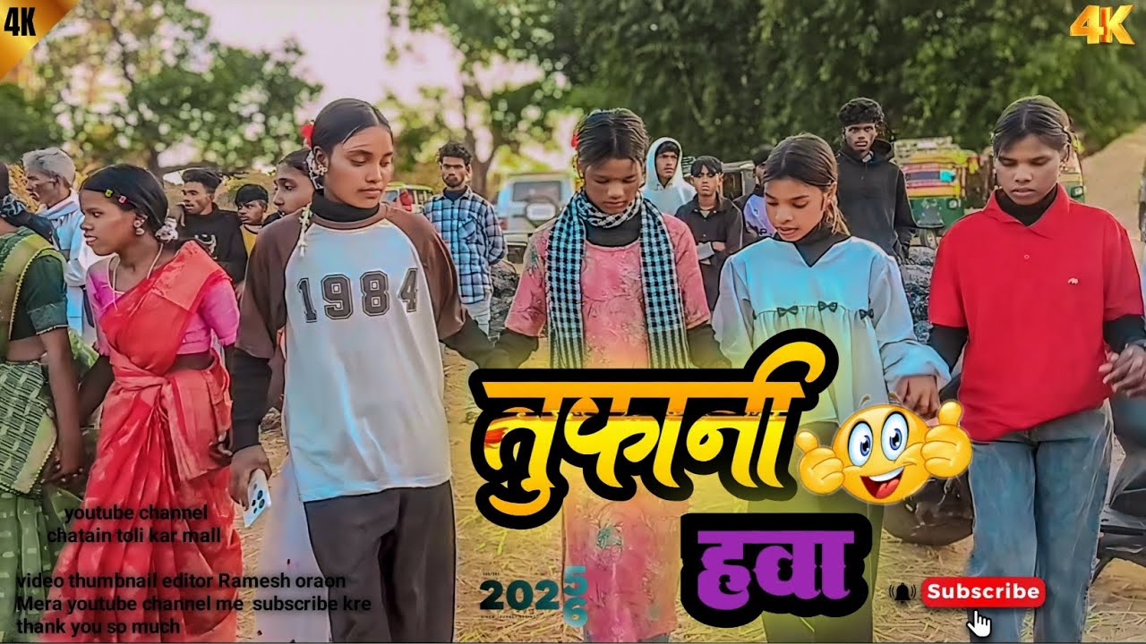 🍃 तूफानी हवा  .. New nagpuri song  🎵 अगर  video  pasand aaye to subscribe kre thank you 