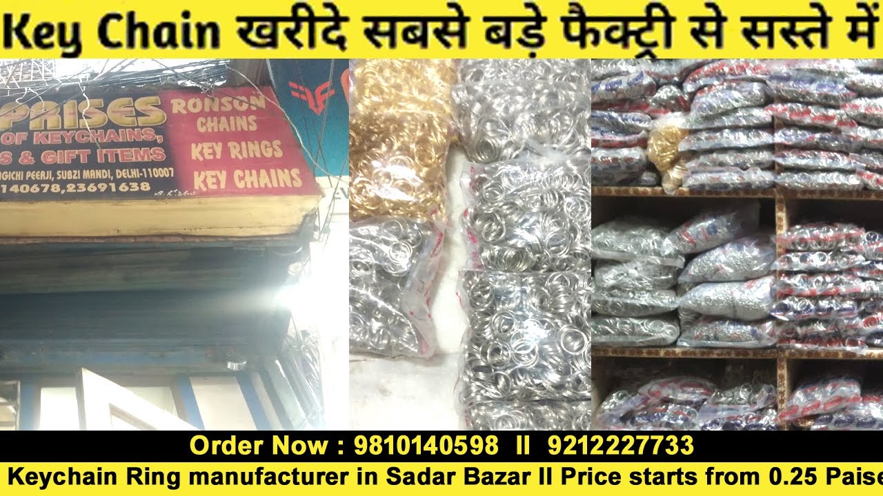 सस्ता  छल्ला Keychain Ring ₹0.50 पैसे से Keychain Ring Manufacturer  Keyrings in Sadar Bazar, Delhi