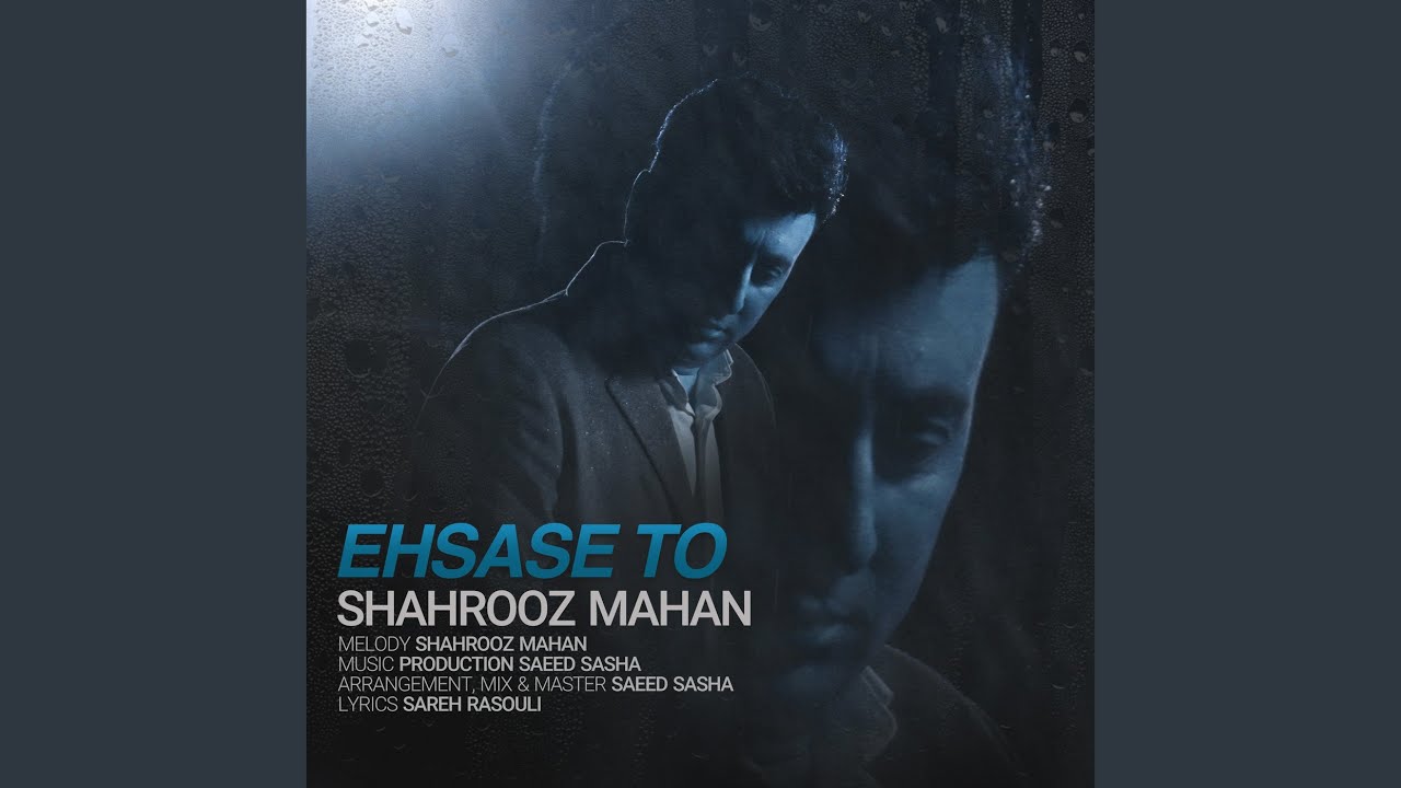 In Eshghe