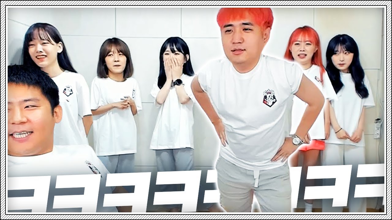너넨 나한테 안돼