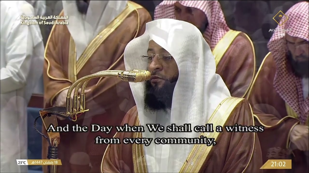 19th Ramadan 1447 Makkah Taraweeh Sheikh Badr al Turki