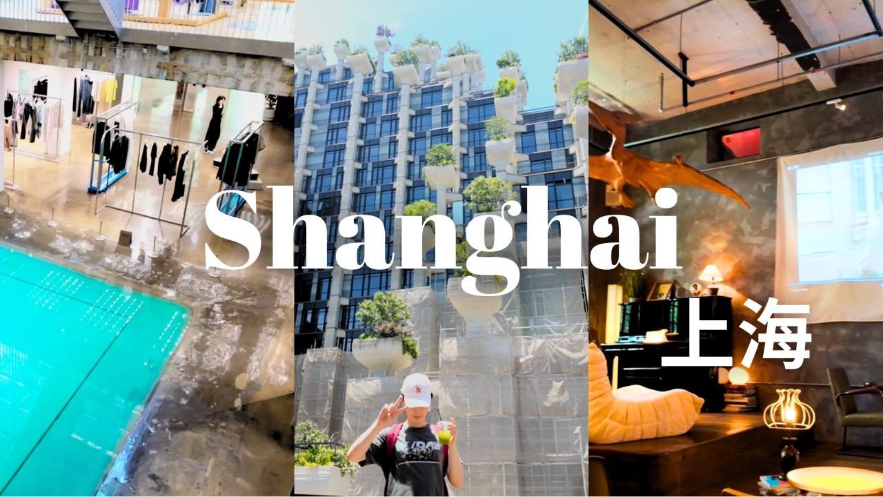 Come with me to Shanghai