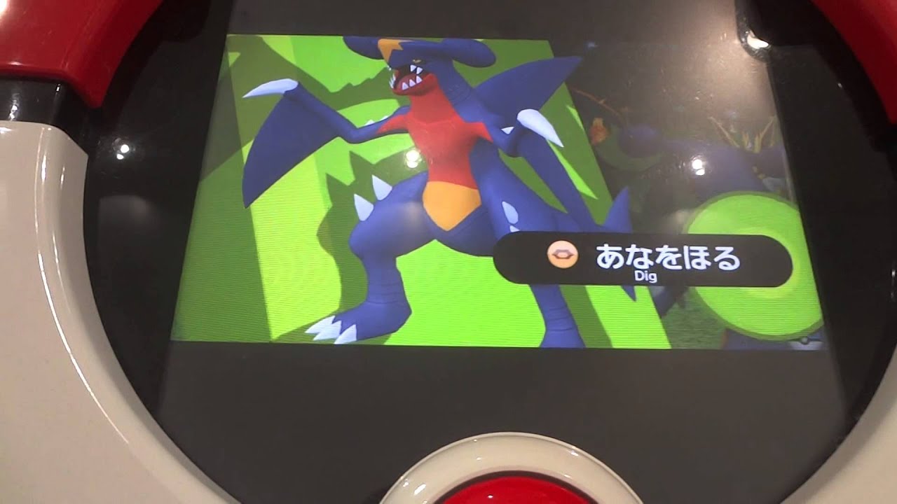 ザ・ポケモントレッタ０１弾　Mリザードン捕獲動画
