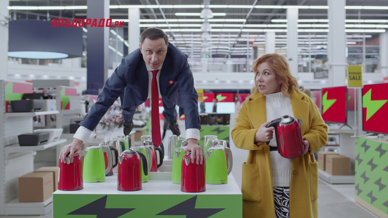 Распродажа ЭльдоSale в 
