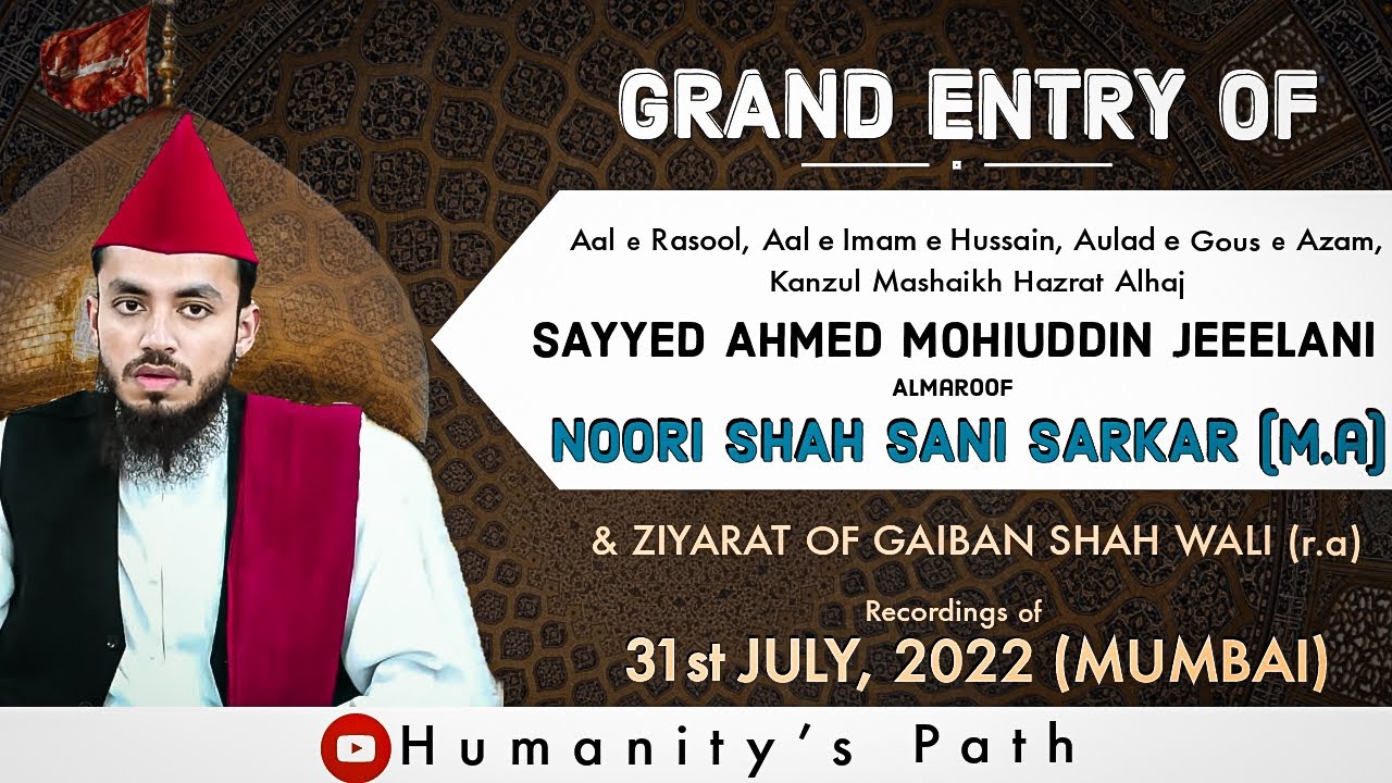 ENTRY OF NOORI SHAH SANI SARKAR (m.a) in MUMBAI & Ziyarat of Gaiban Shah Wali (r.a) Dargah