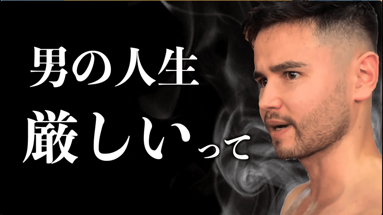 厳しい事実だけど知っておくべき男と女の話#恋愛#失恋#ジョージ