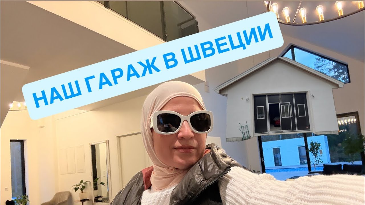 ОБЗОР И ЦЕНА ВОРОТ НА ГАРАЖ.