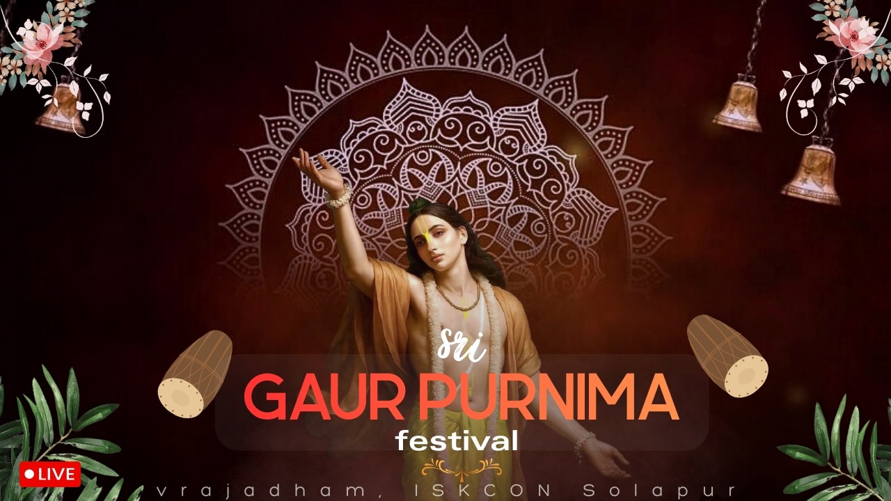 Gaur Katha | The Golden Mercy of Sri Chaitanya Mahaprabhu    ||  Vrajadham  ISKCON SOLAPUR  ||