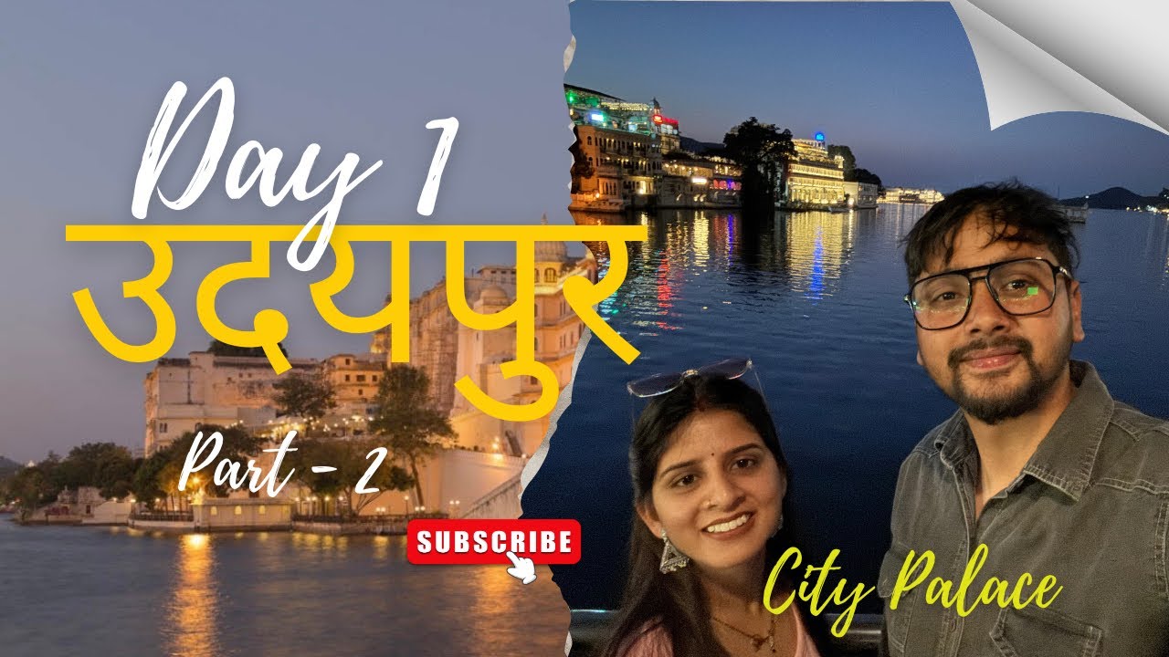 उदयपुर का सबसे बड़ा महल 😱 | City Palace Complete Guide | Day 1 - Part 2