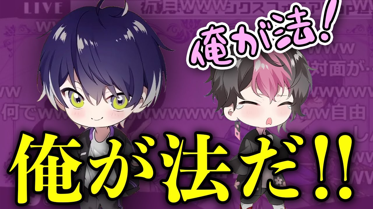 【切り抜き】歌ってみたとらんくんについて話すいるまくん【シクフォニ】