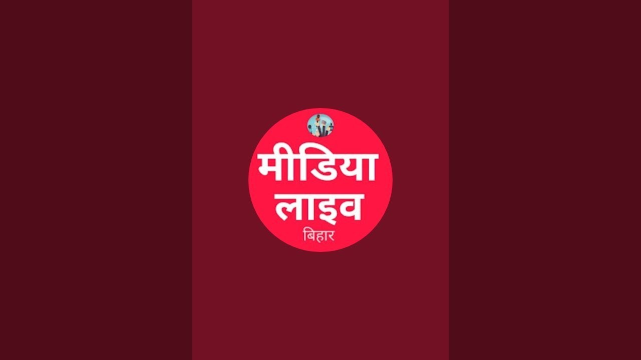 राबड़ी आवास पटना से लाइव