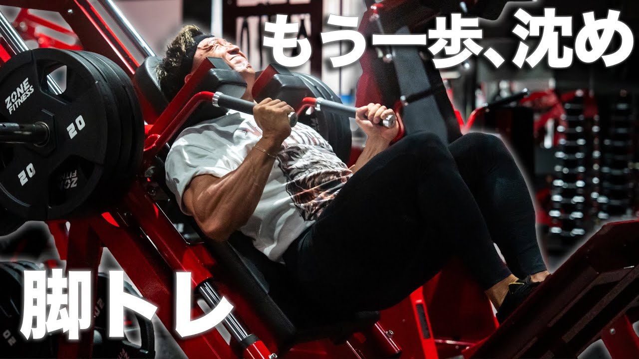 【脚から逃げるな】ただ膝を曲げて伸ばすだけでデカくなる美味しい話。【回復期】