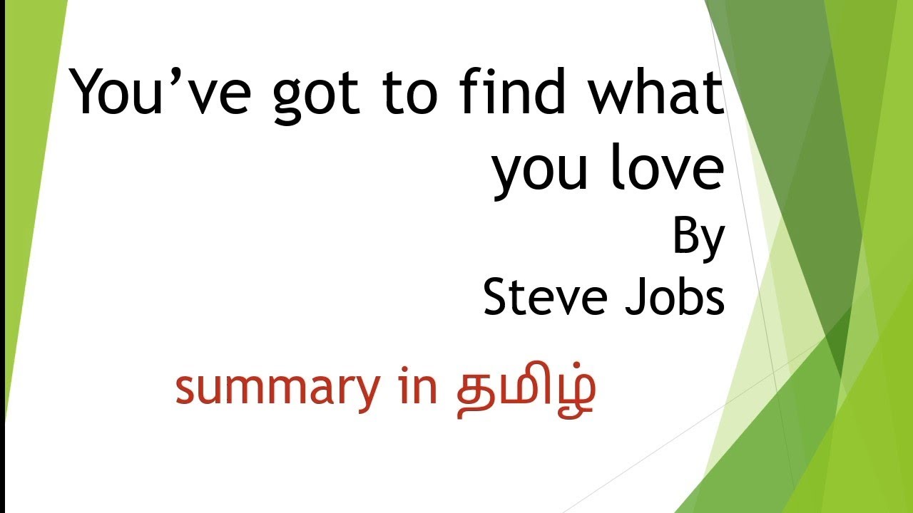 #you've got to find what you love ❤️by #Steve Jobs in #tamil #summary in #english #ug #pg #net #set