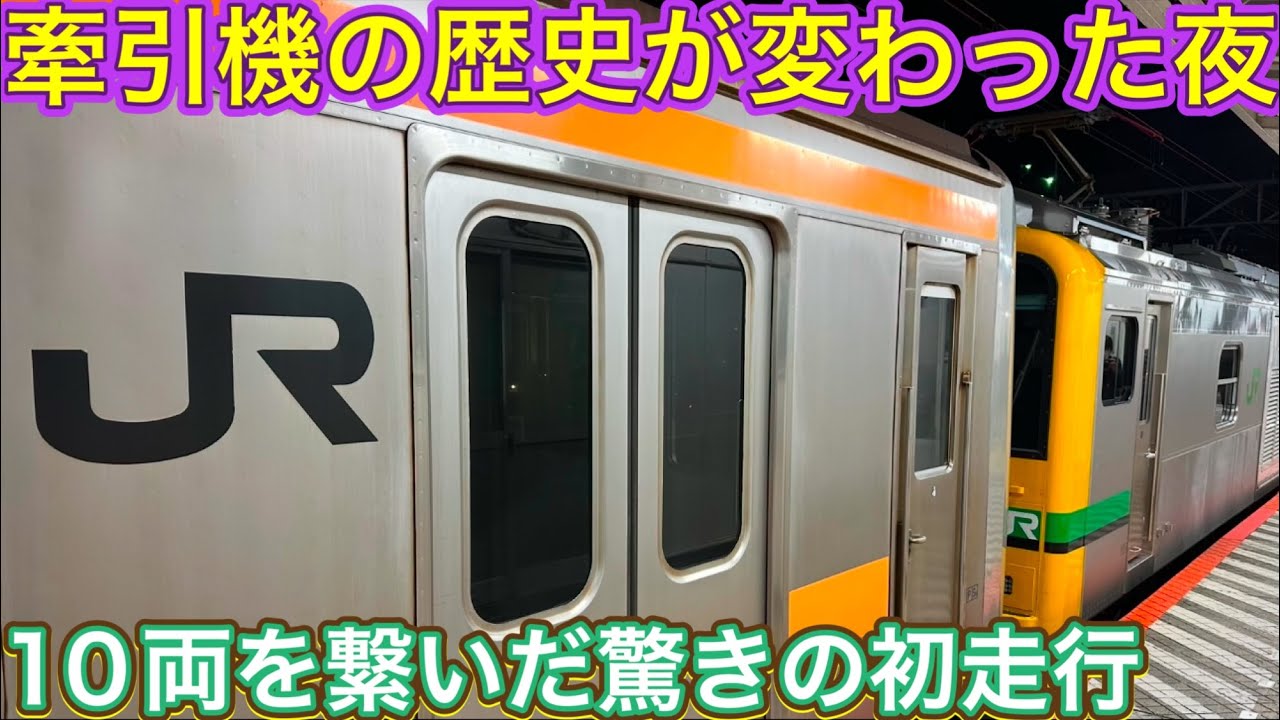 裏でバックアップの処置が取られた？！スーパークモヤの本領発揮が予想外で凄まじかった