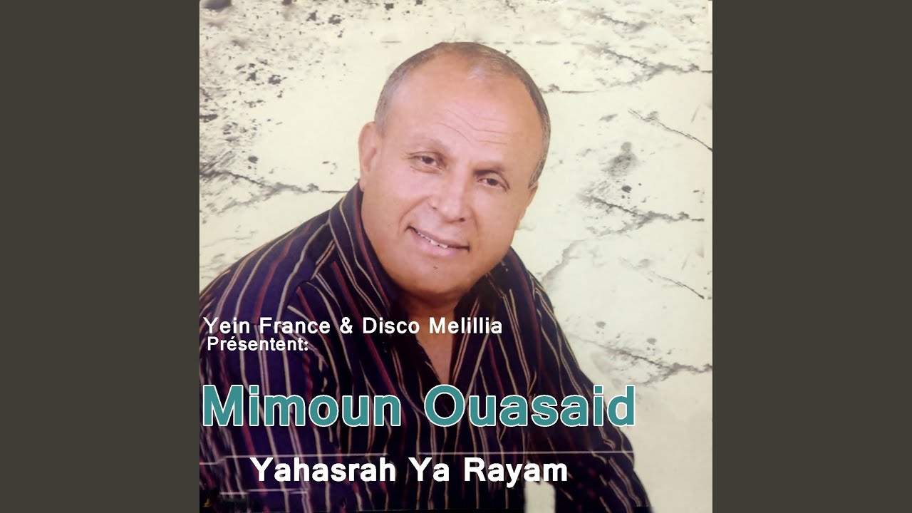 Roh Rami Taskhid