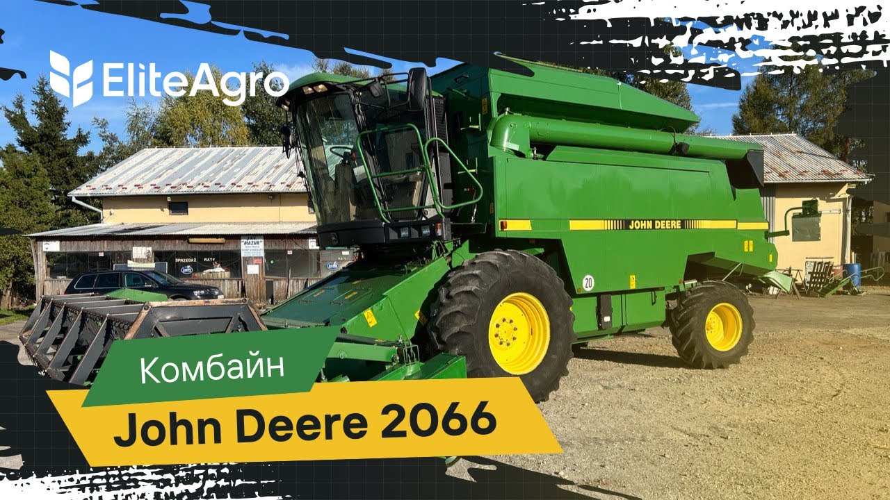 Конкурент для Claas Mega 208 | огляд John Deere 2066 в достойному стані ❗️🔥