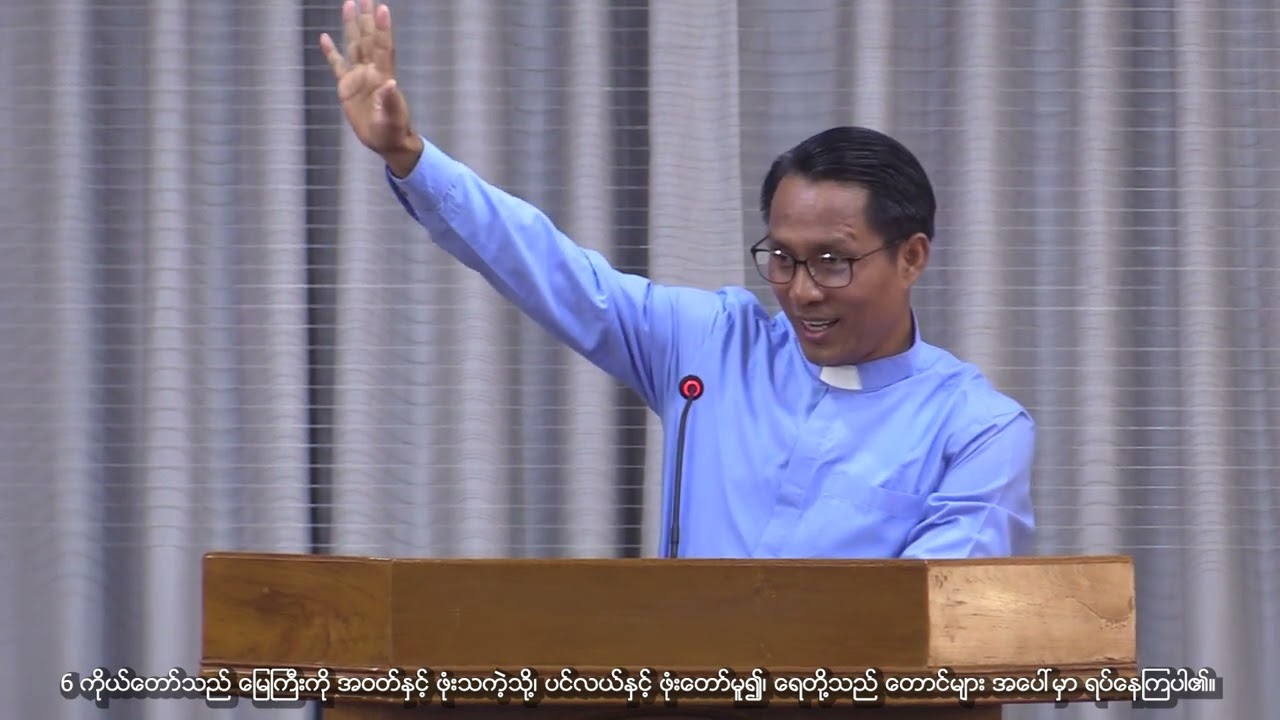 Title: “You are very great” Psalm 104:1-23