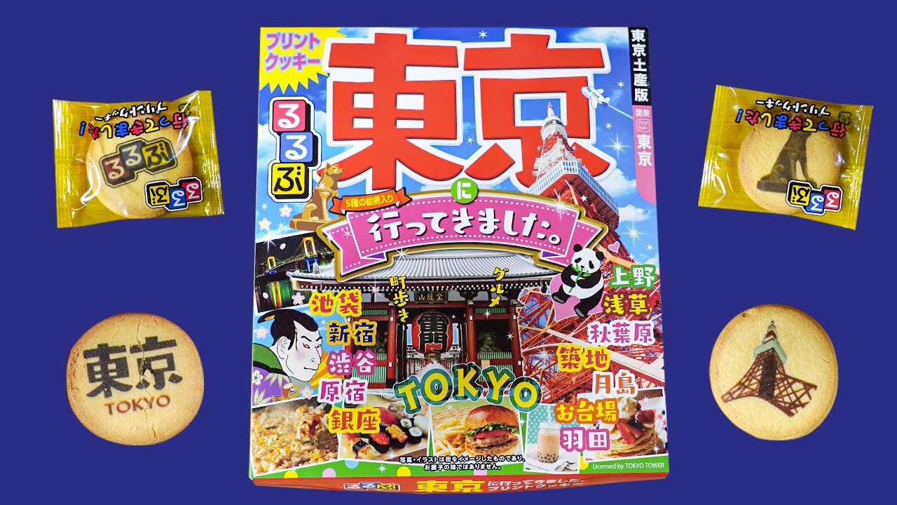 ASMR - Japanese specialty cookies in Tokyo to SandWich