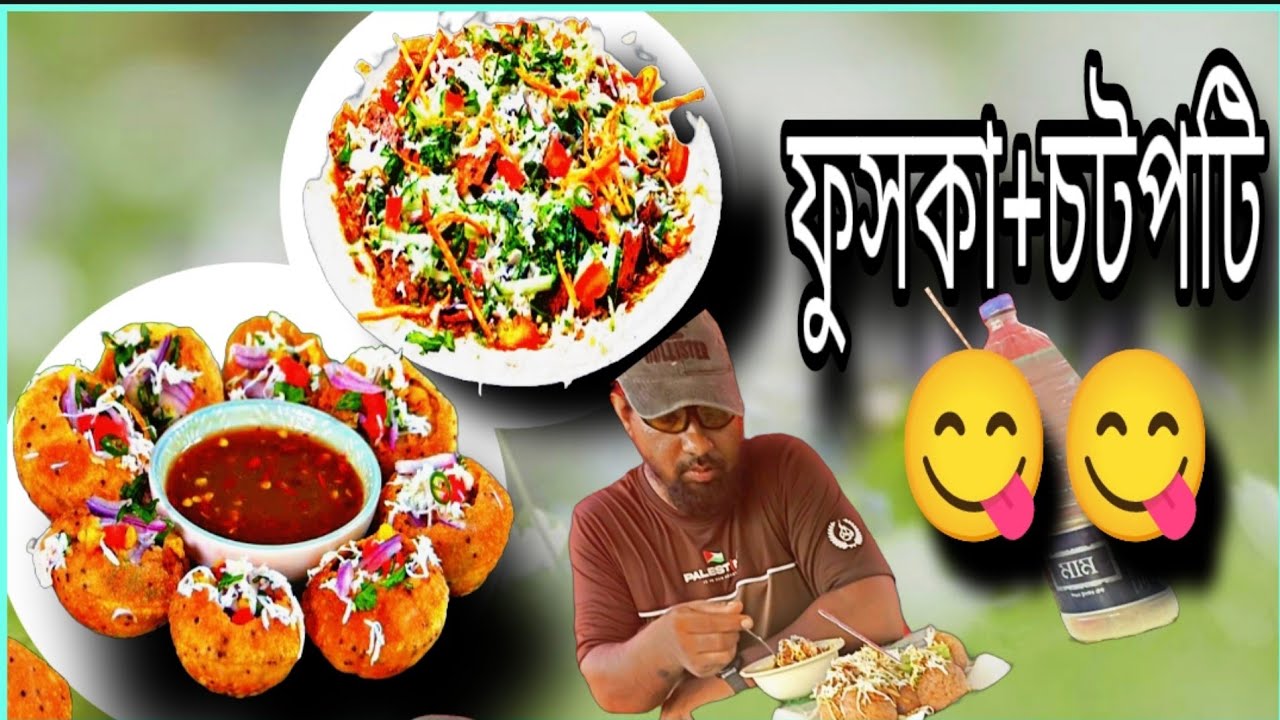 ____{ ইস্কেলে  || একটু ||  ঘুরা ||  ঘুরি }🫠#viralvideo #tarvelvlogs #sharfaraz vlogs💥