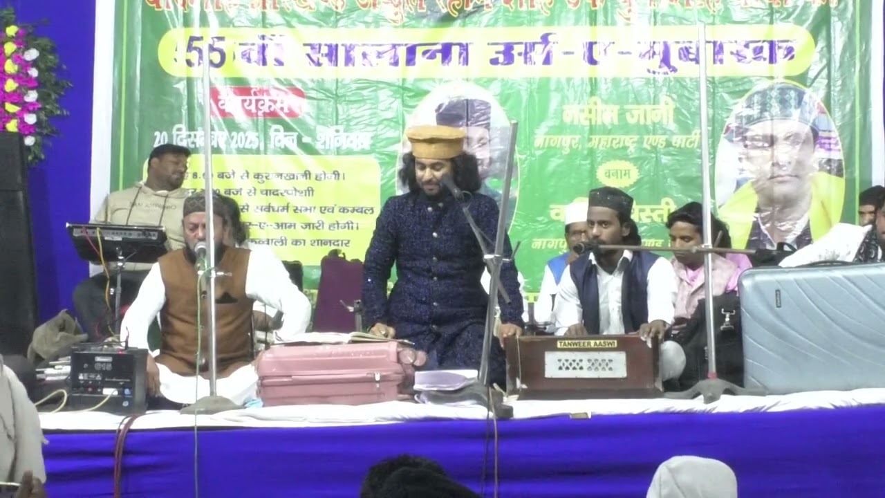 Ali Mera Dil Ali mera jaan  20.12.2026