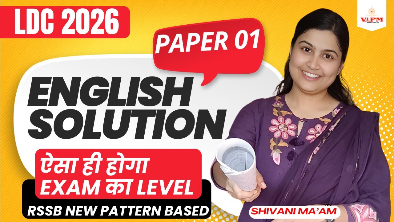 LDC 2026 English Test Series Solution 🔥 | Paper-01  | Exam का Level ऐसा ही होगा! | Shivani Ma’am