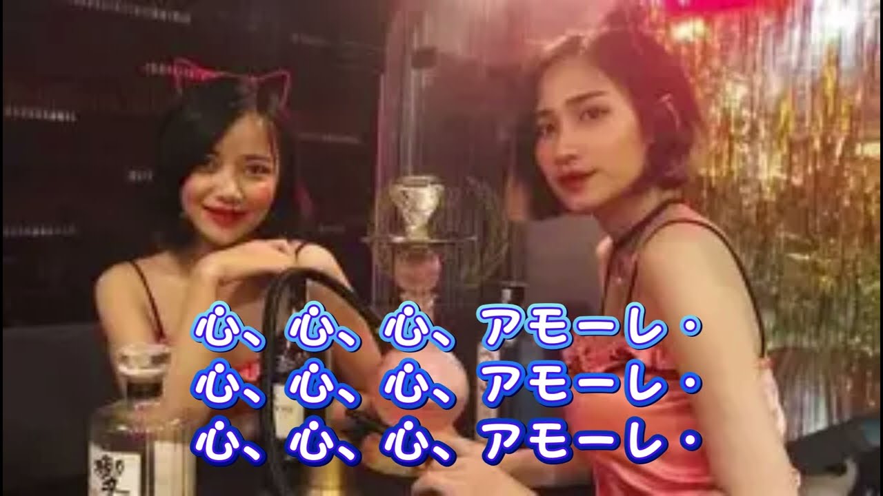 夜の女
