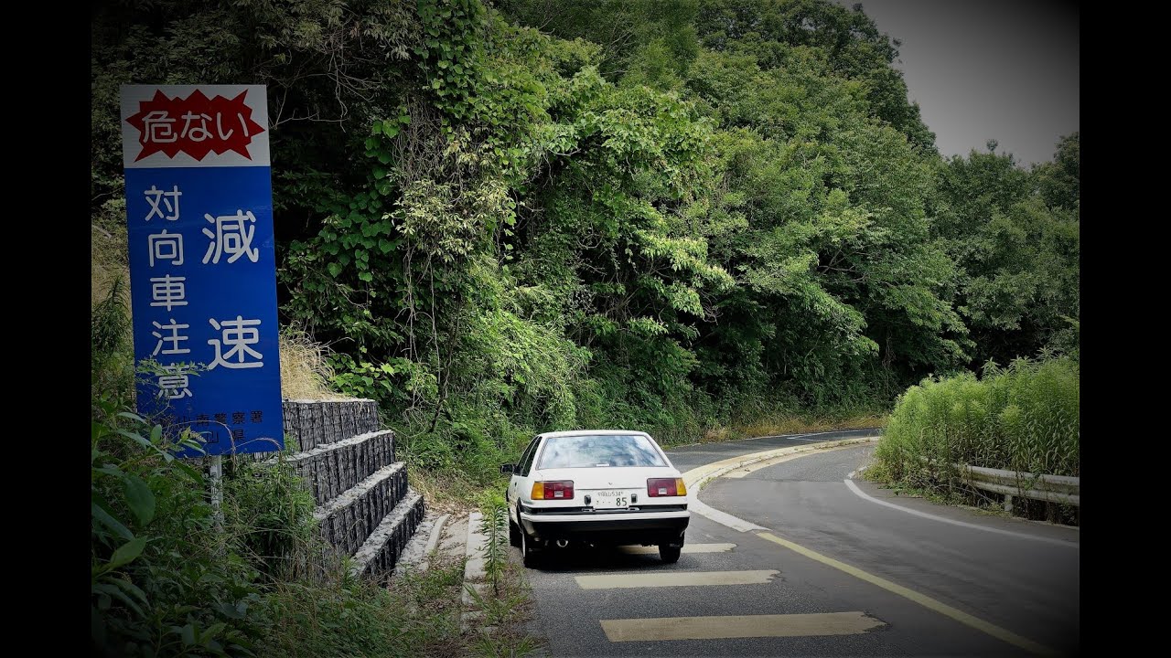 山坂道を走った！トミタクAE85 搭載3Aエンジン超魔改造プロジェクトＸ