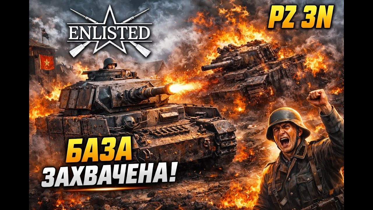 PZ 3N
