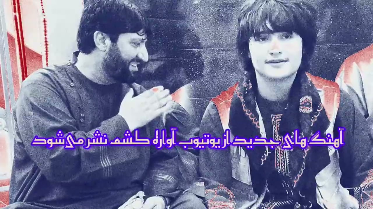 فول مست البچه جانی ای بچه فرید چوچه و کندزی در تهران 🍂🍂🤍