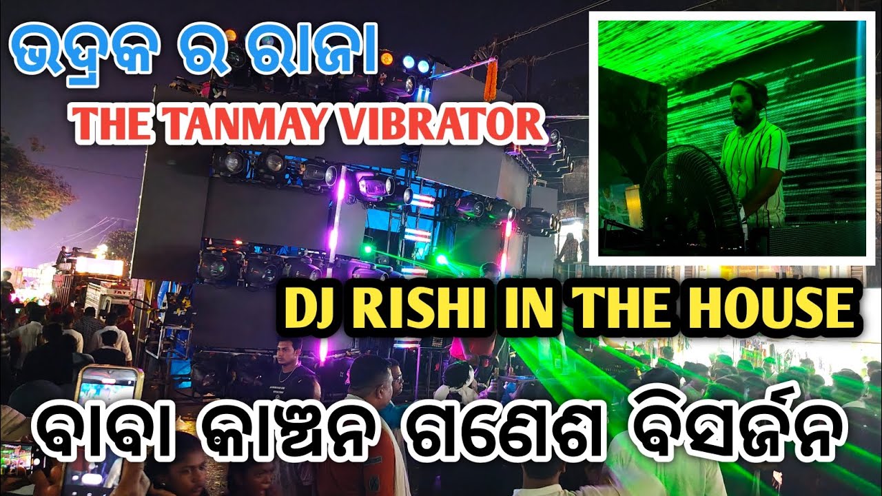 Baba Kanchan Ganesh visarjan 2025 || The Tanmay Vibrator Road Show || Dj Rishi || Bhadrak Odisha