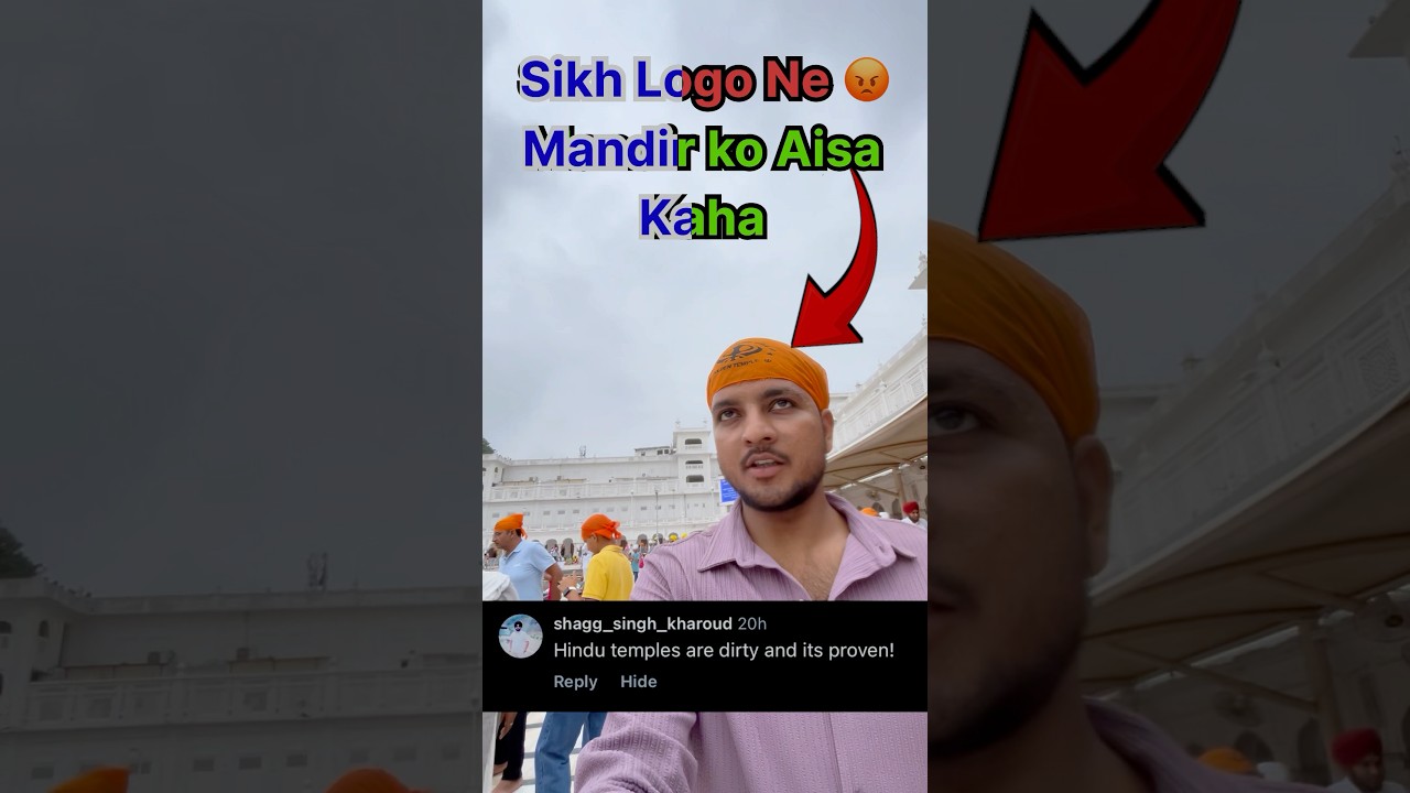 Why Some Sikhs Don&rsquo;t Like Hindu Temples 😱😡 #minivlog #ytshorts #shorts #shortsfeed