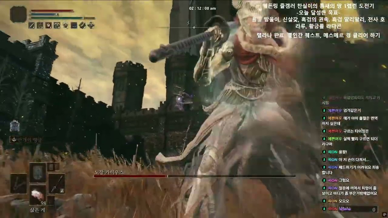 1렙런 DLC 노장 가이우스