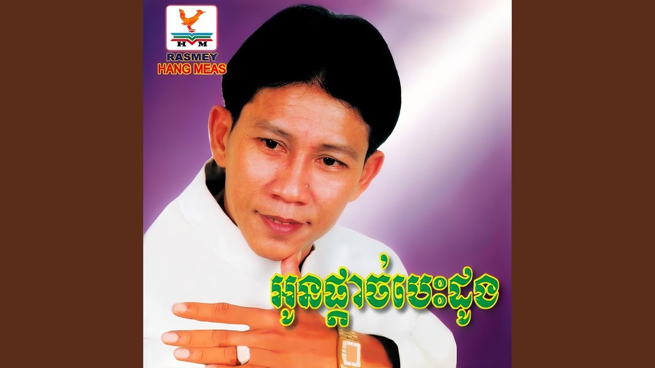 យប់ថ្ងៃអង្គារ