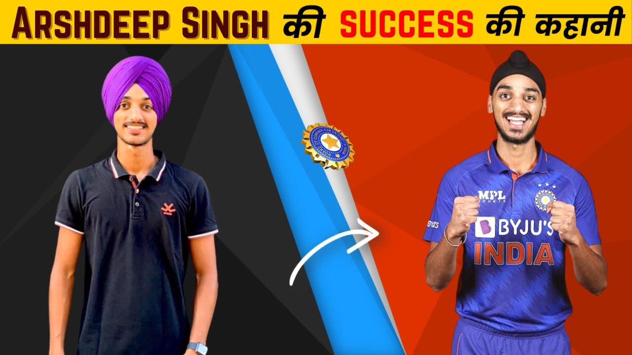 Arshdeep Singh Biography in Hindi | Indian Player | Success Story | IRE vs IND | Inspiration Blaze