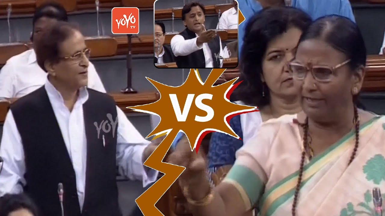 Azam Khan vs Rama Devi Fight In Lok Sabha | Akhilesh Yadav | BJP | PM Modi | YOYO TV Channel