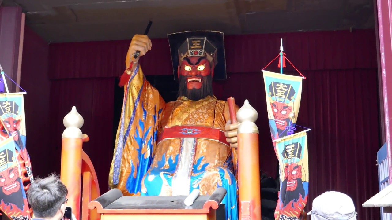 登別温泉　閻魔のショー