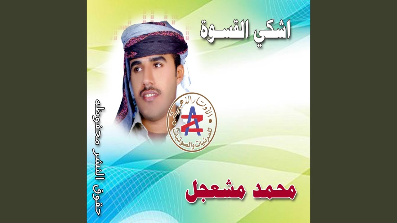 تناظر عيوني ترتجي